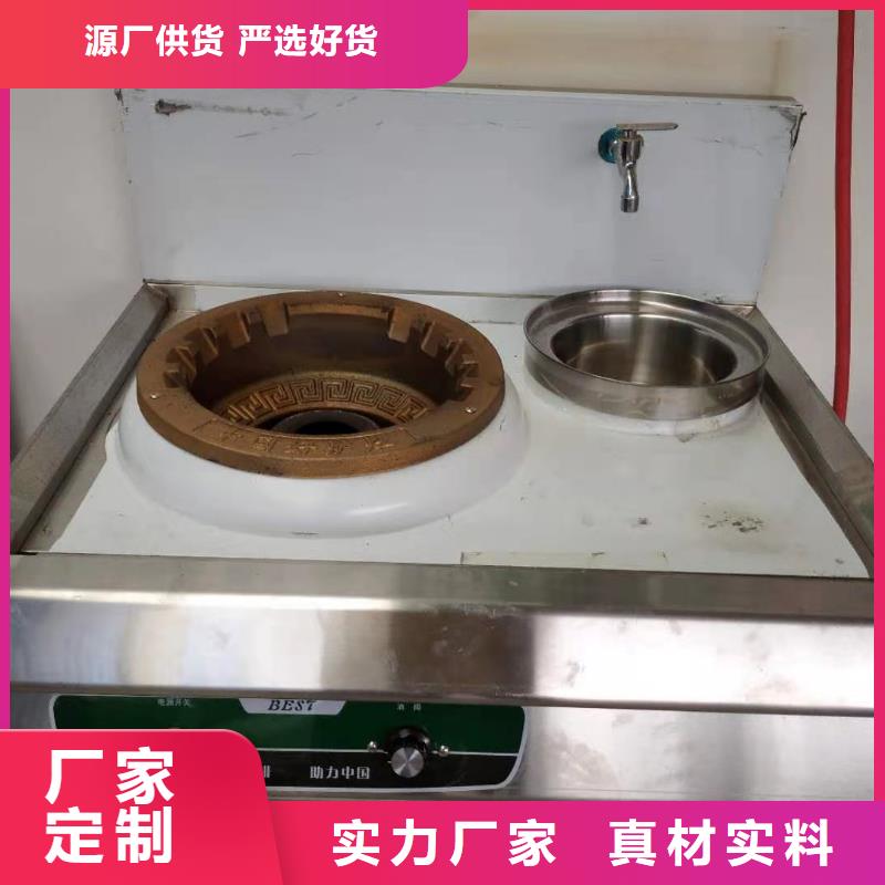 饭店植物油燃料灶具无醇燃料油配方厂家直销值得选择经久耐用