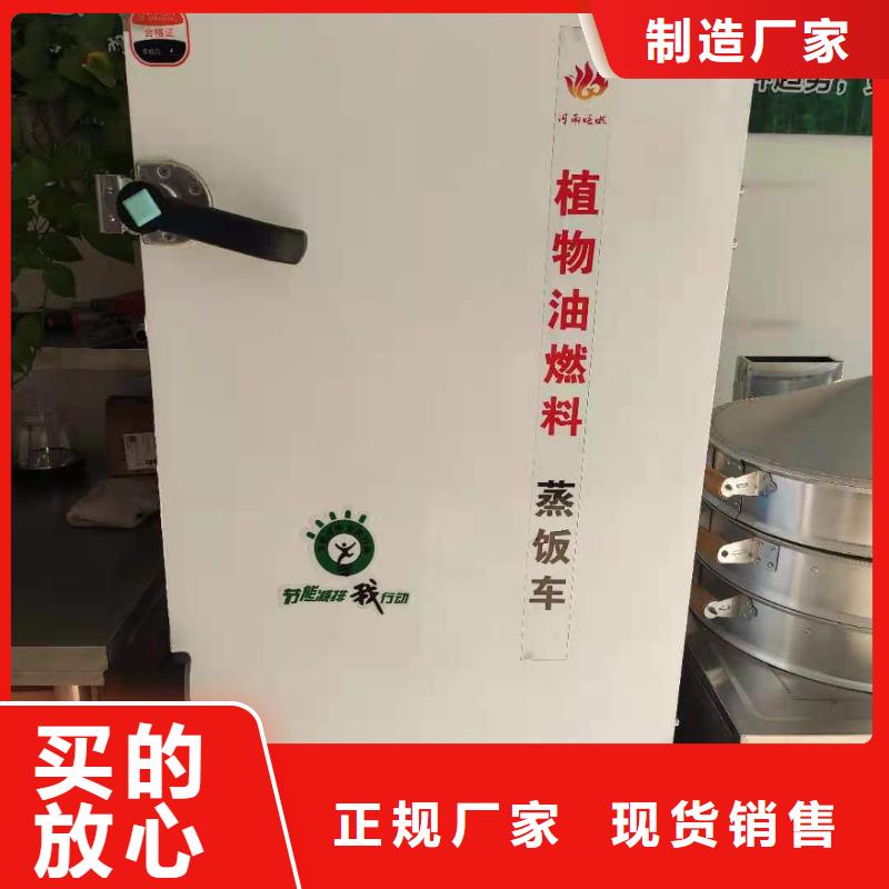 饭店植物油燃料灶具-无醇燃料油配方工艺精细质保长久附近制造商