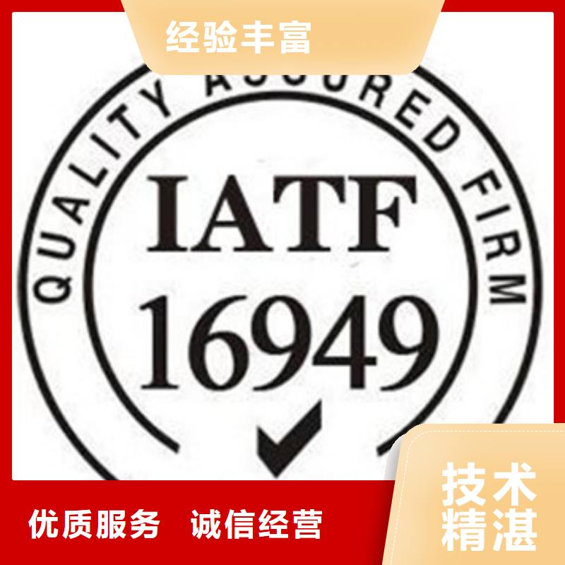 ISO认证ISO10012认证实力商家明码标价