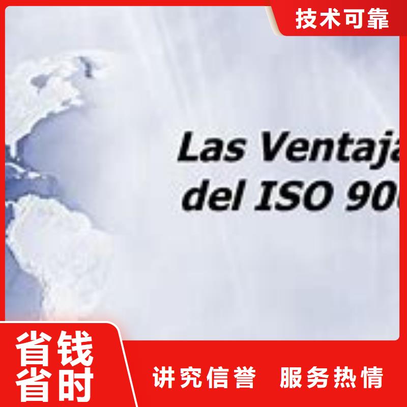 ISO9000认证知识产权认证/GB29490多年行业经验一对一服务