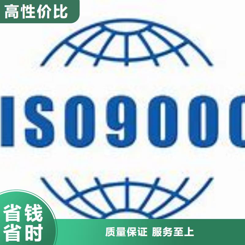 ISO9000认证,GJB9001C认证高品质快速响应