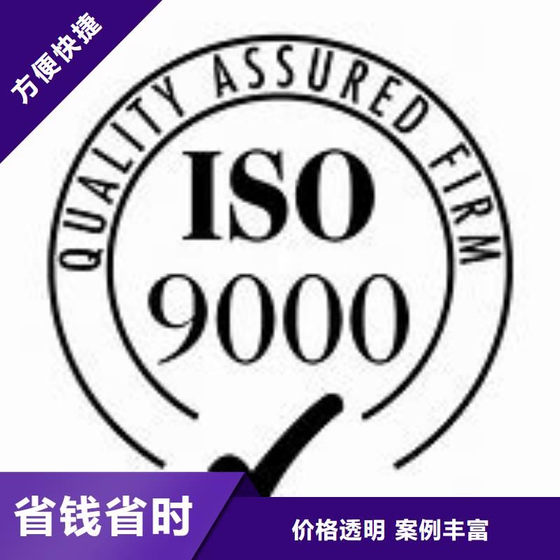 ISO9000认证【FSC认证】服务至上诚信经营