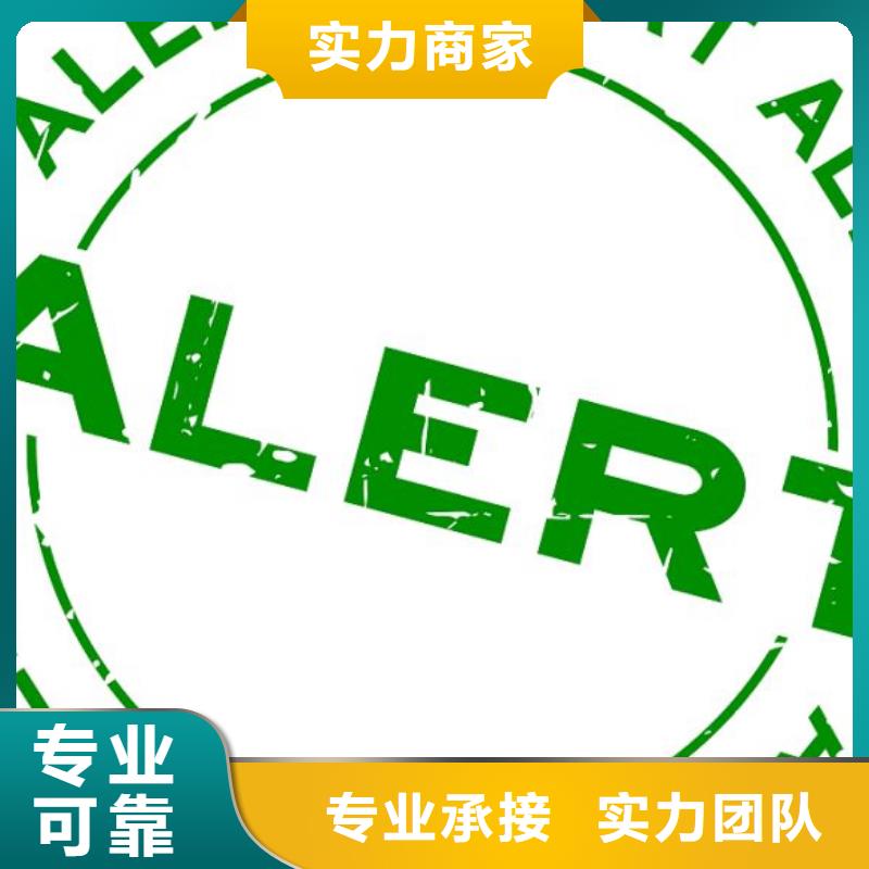 【ISO9000认证知识产权认证效果满意为止】本地生产厂家