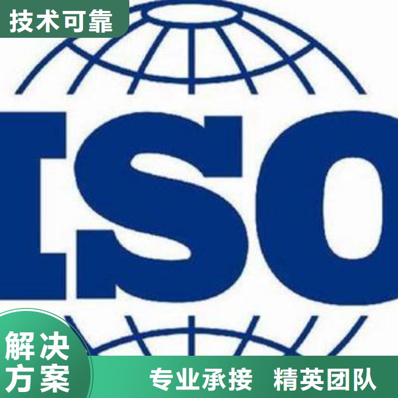 【ISO9000认证】-ISO13485认证有实力实力雄厚