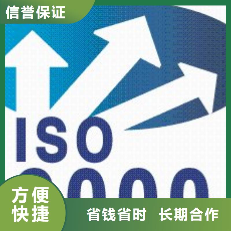 【ISO9000认证】ISO13485认证正规公司高性价比