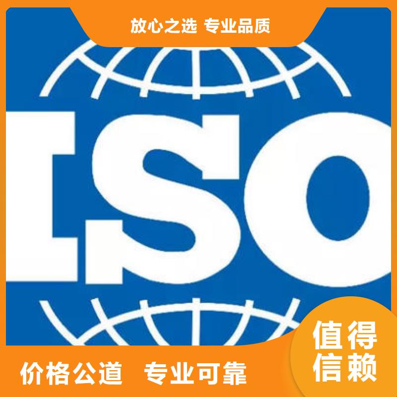 【ISO9000认证】AS9100认证专业正规公司