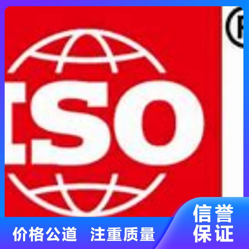 ISO9000认证_ISO13485认证靠谱商家附近公司