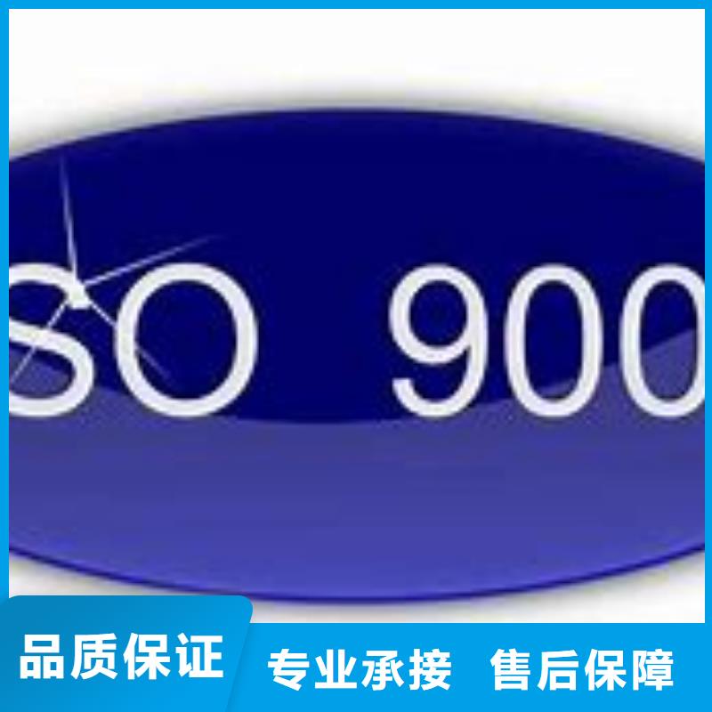 ISO9000认证,【ISO13485认证】一对一服务附近生产厂家