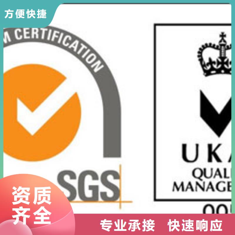 ISO9001认证ISO13485认证口碑商家行业口碑好