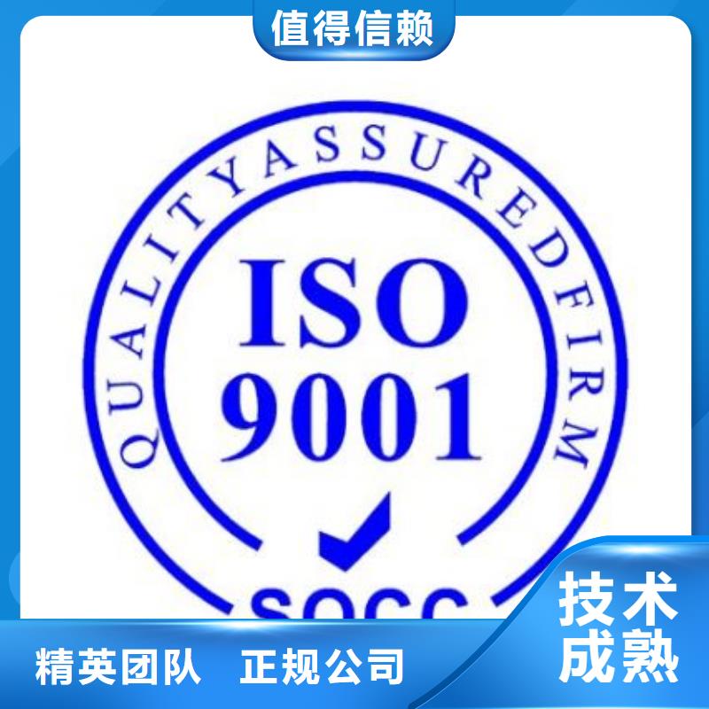 ISO9001认证ISO13485认证品质优有实力