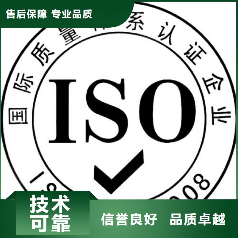 ISO9001认证ISO13485认证信誉良好专业