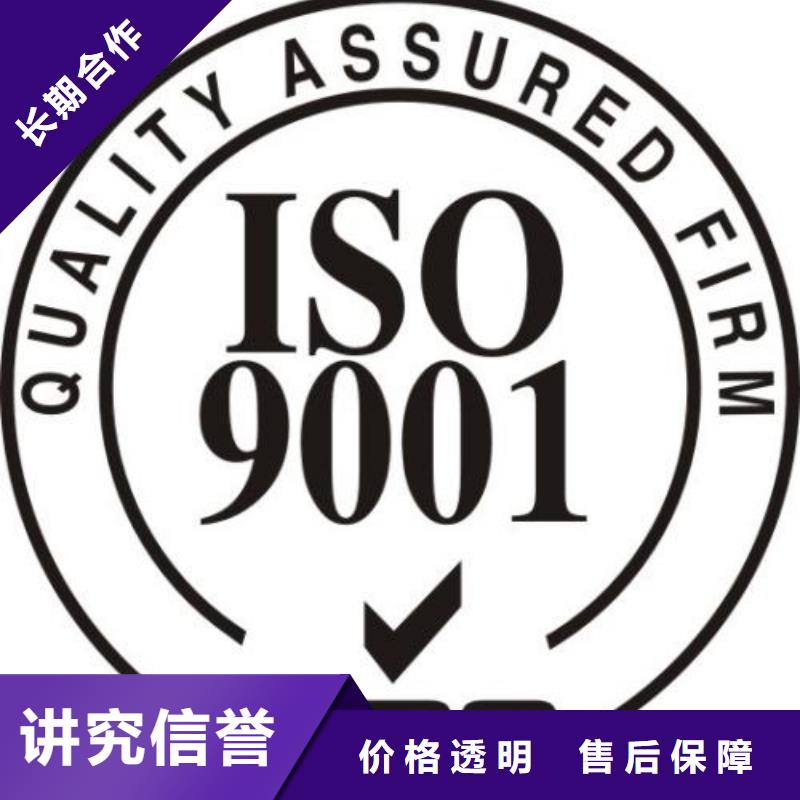 ISO9001认证,ISO13485认证品质保证品质服务