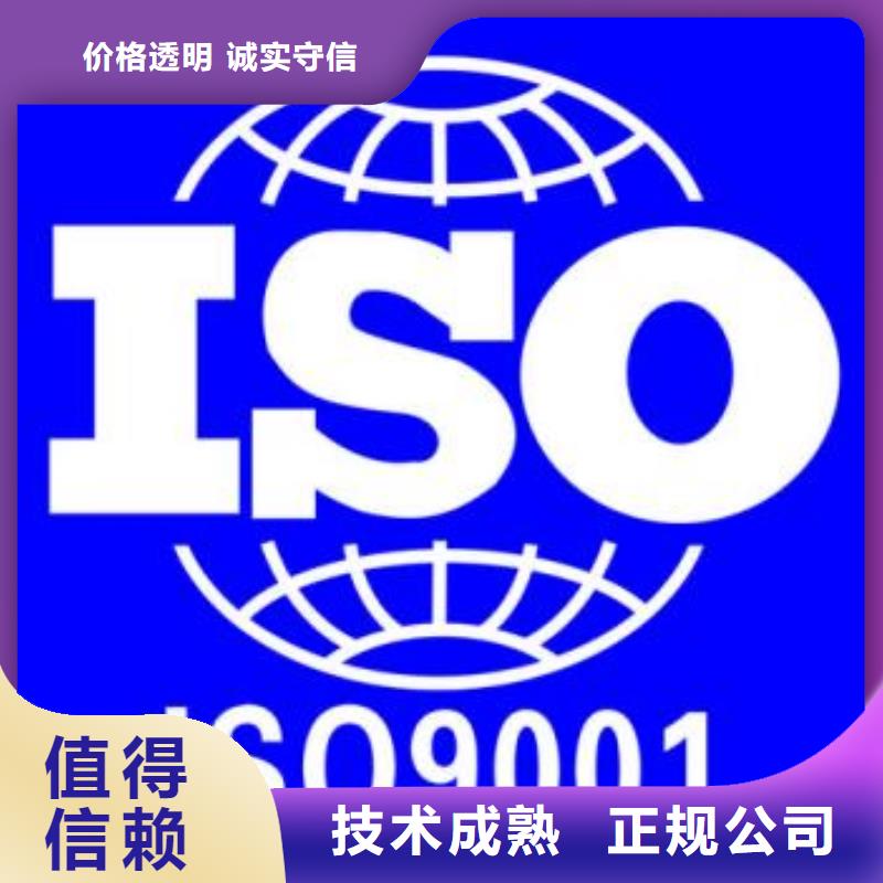 ISO9001认证ISO14000\ESD防静电认证质量保证解决方案