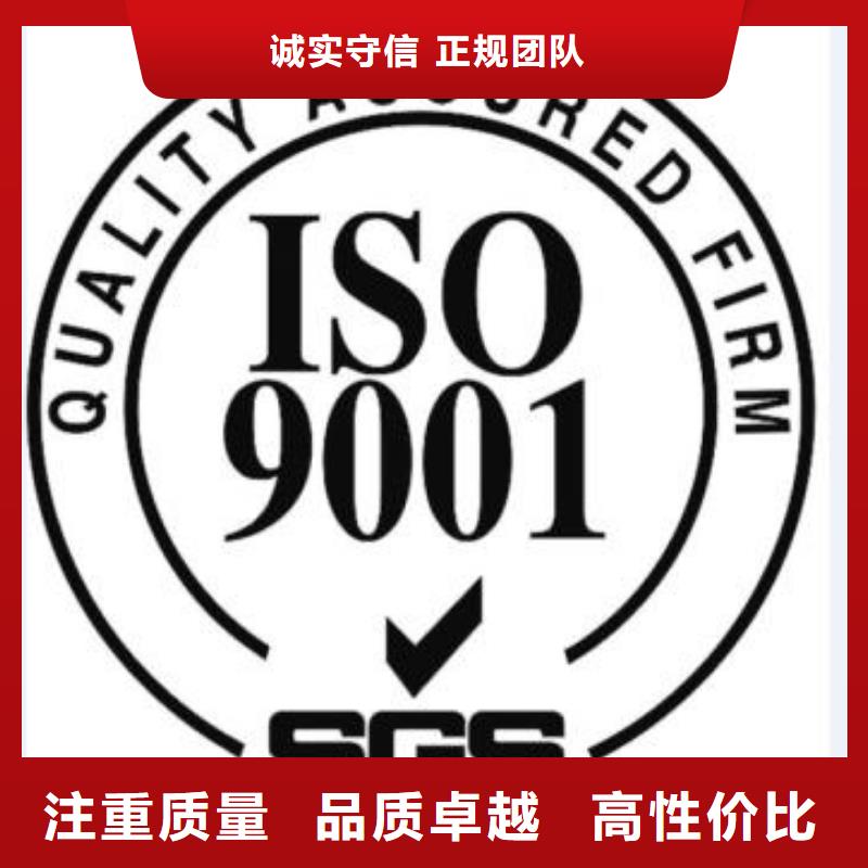 ISO9001认证,【AS9100认证】多年行业经验欢迎询价