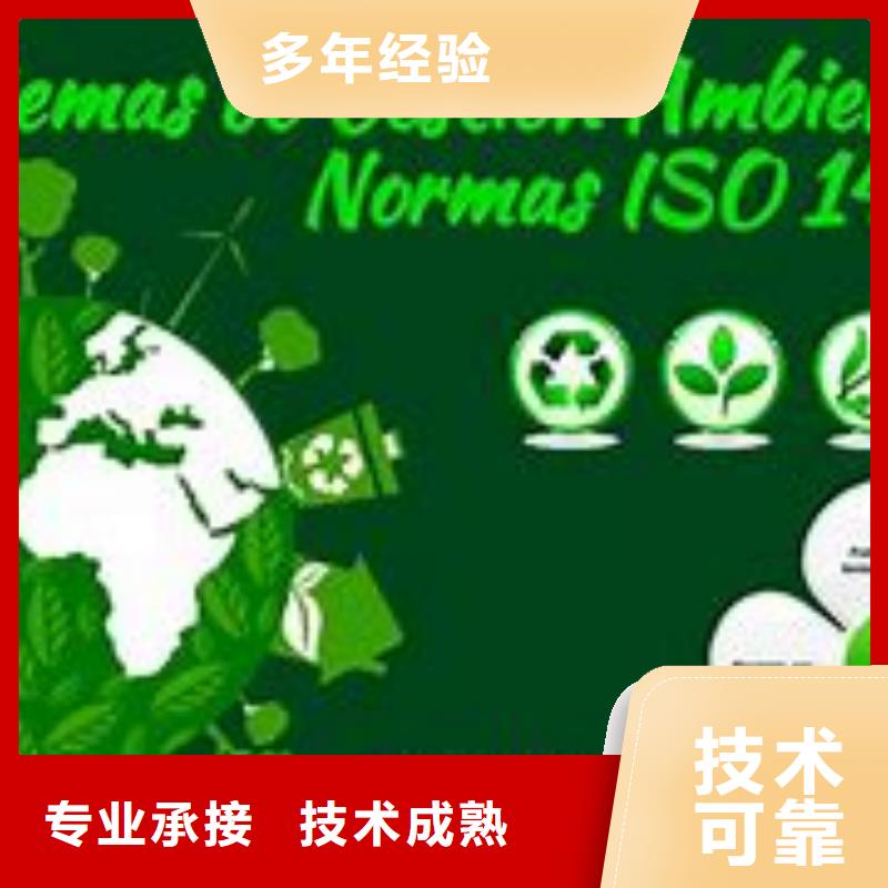 ISO14000认证AS9100认证诚信经营当地生产商