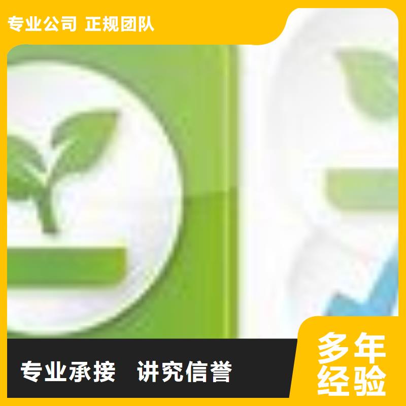 ISO14000认证【ISO14000\ESD防静电认证】品质服务诚信放心