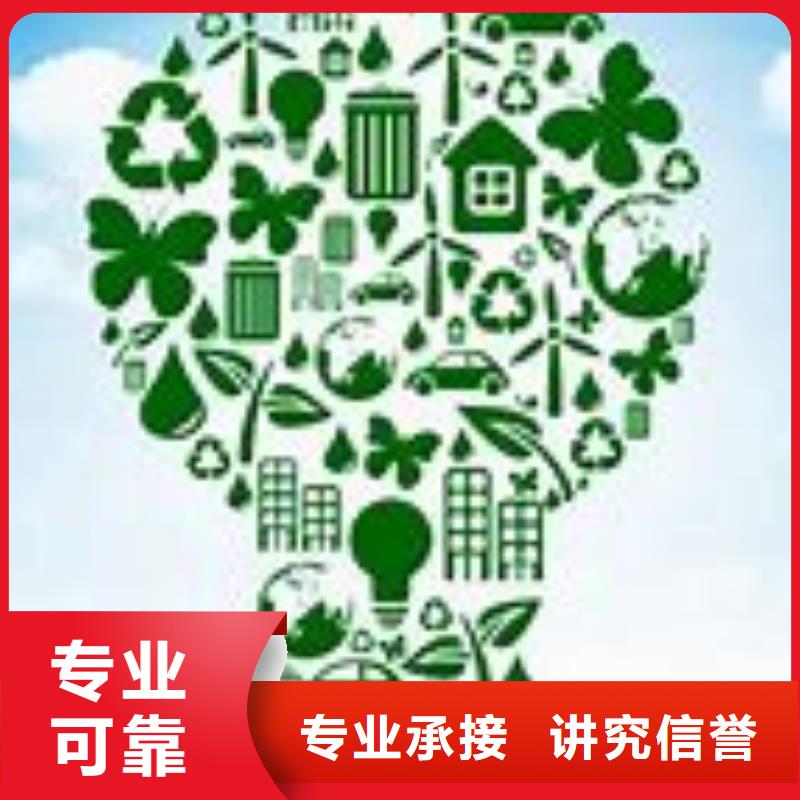 ISO14000认证ISO9001\ISO9000\ISO14001认证随叫随到质量保证