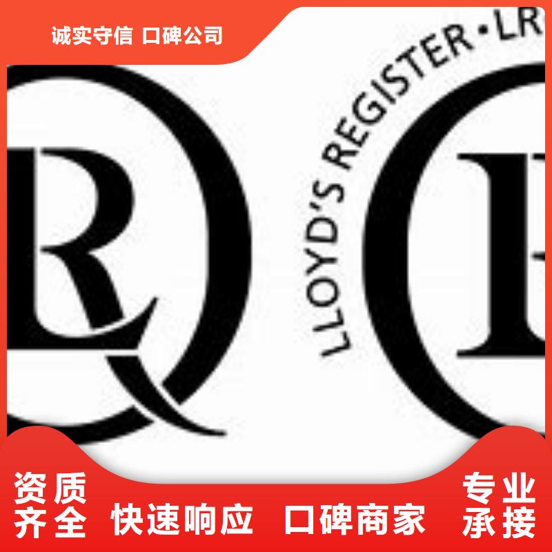 ISO14001认证-AS9100认证知名公司当地经销商