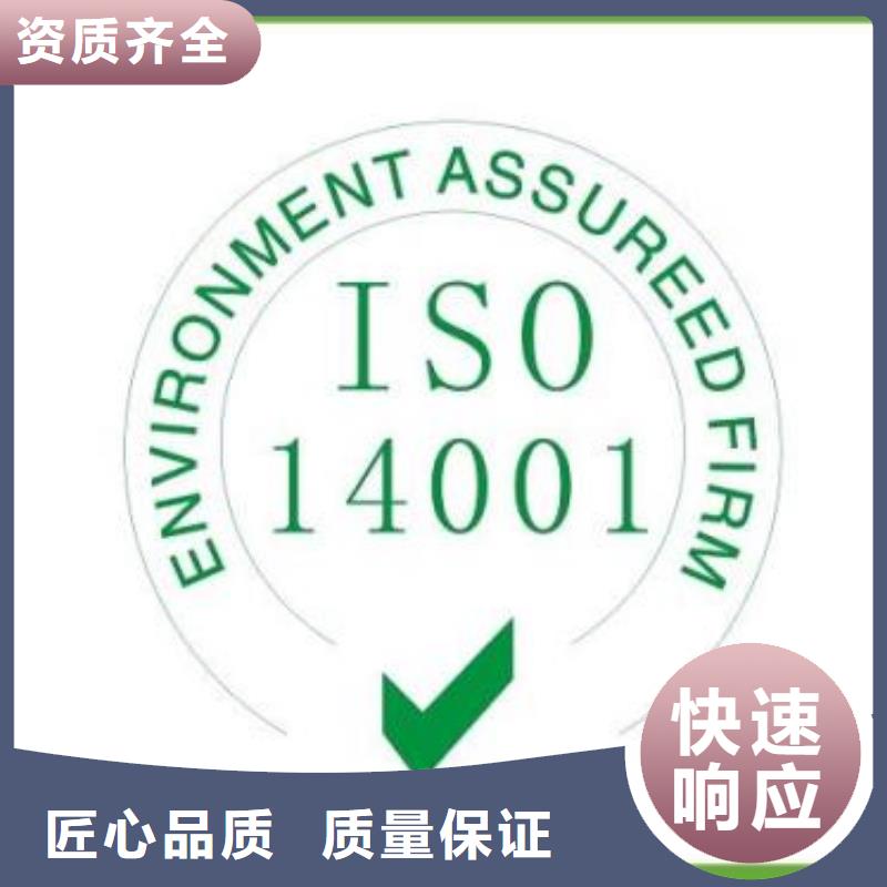 ISO14001认证AS9100认证品质卓越实力雄厚