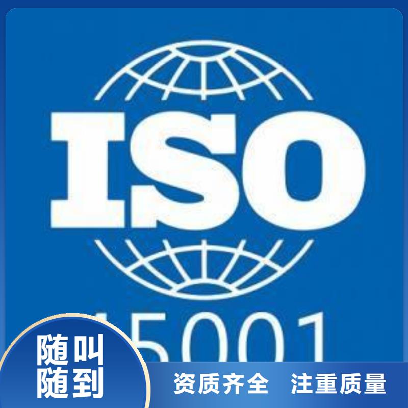 ISO45001认证FSC认证2025专业的团队同城公司