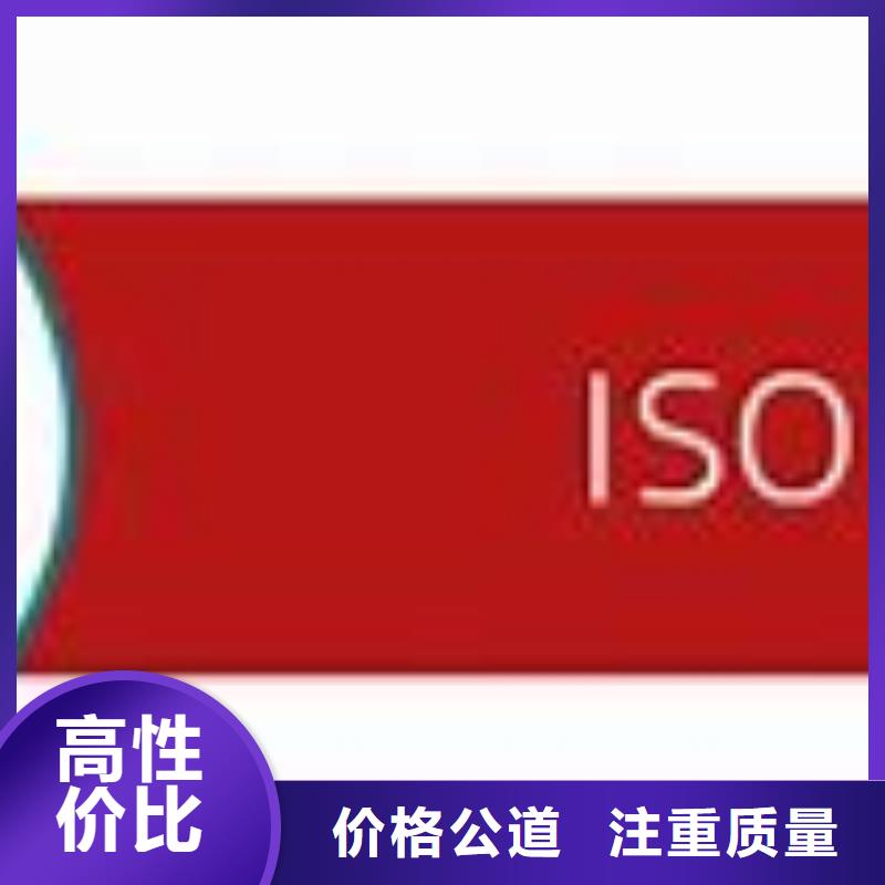 【ISO45001认证】知识产权认证/GB29490知名公司高效快捷