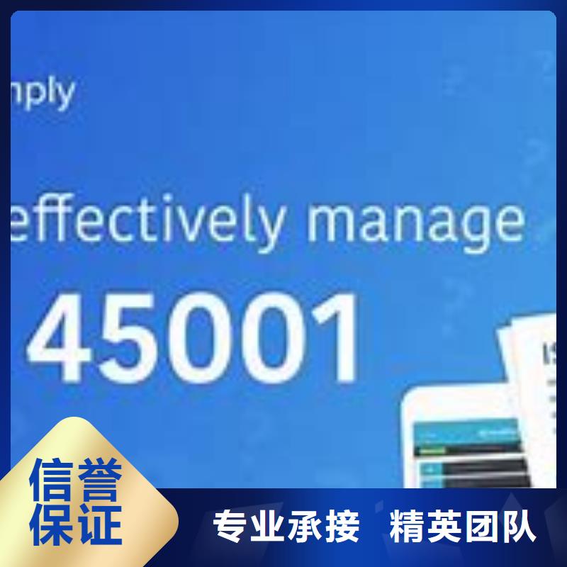 ISO45001认证【ISO14000\ESD防静电认证】诚信多家服务案例