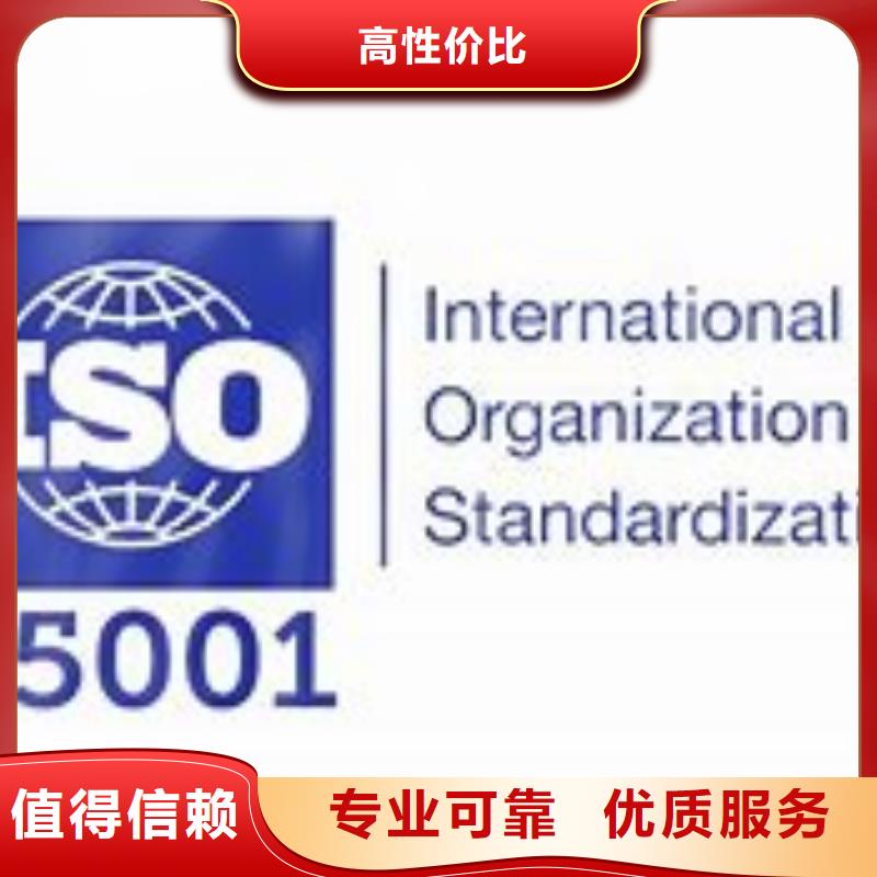 ISO45001认证ISO13485认证遵守合同技术可靠