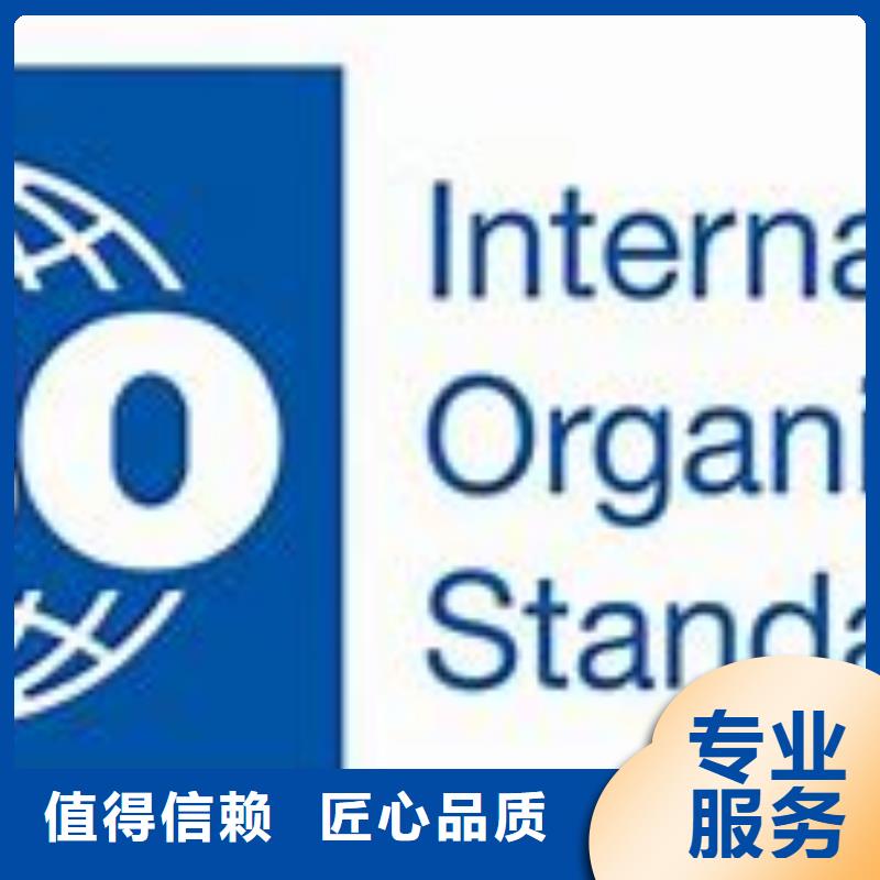 ISO45001认证,ISO14000\ESD防静电认证资质齐全当地生产厂家