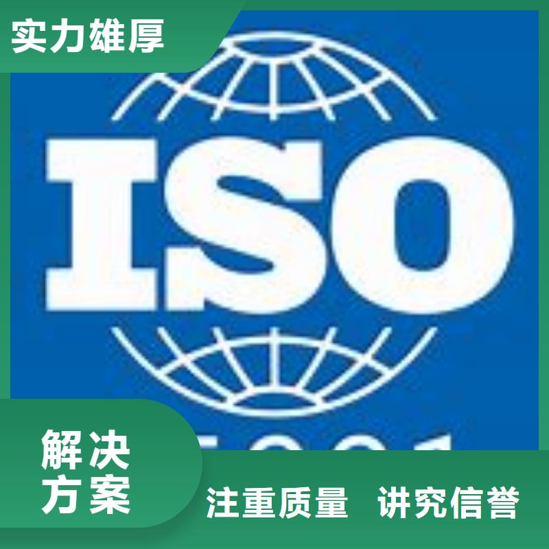 【ISO45001认证】-GJB9001C认证多家服务案例附近供应商