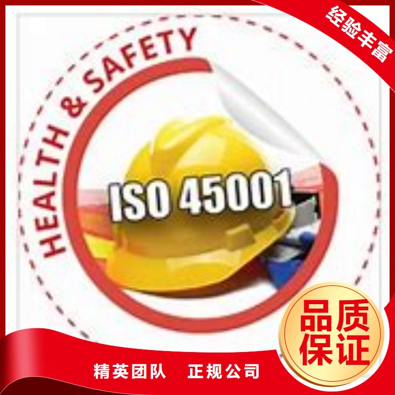 ISO45001认证FSC认证收费合理附近品牌