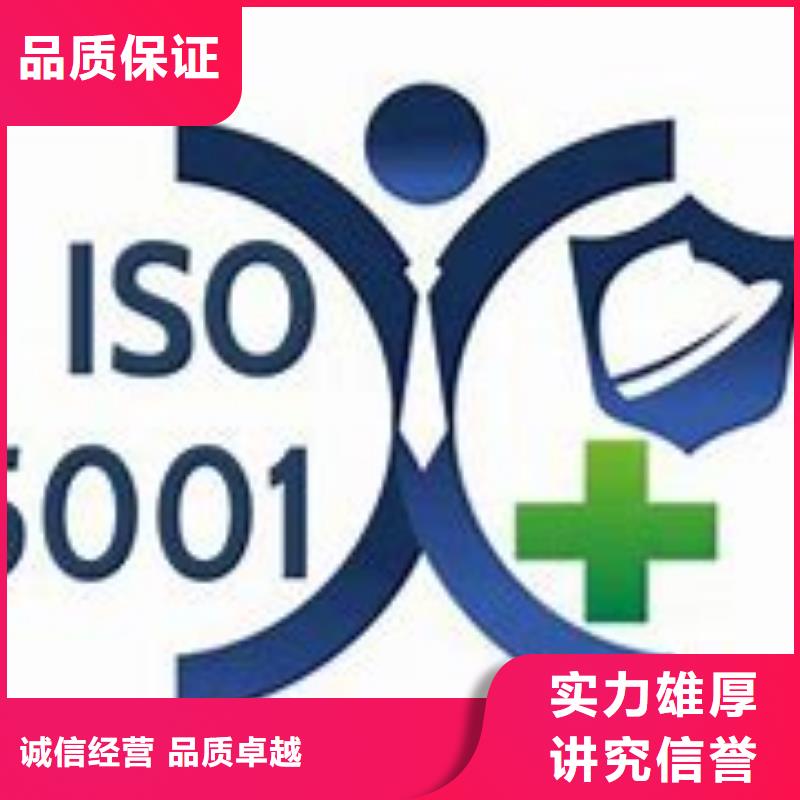 ISO45001认证_GJB9001C认证服务至上技术比较好