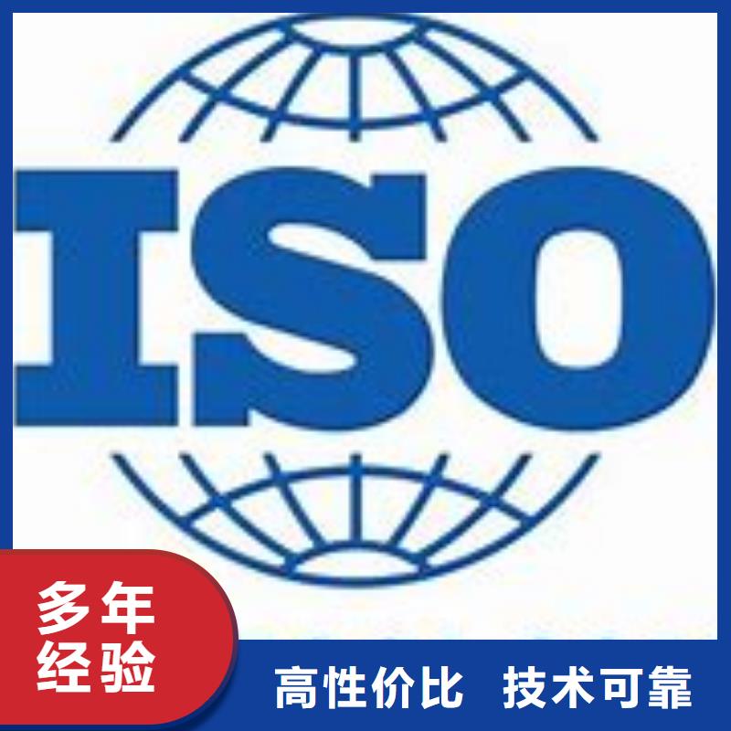 ISO45001认证-FSC认证技术精湛当地货源