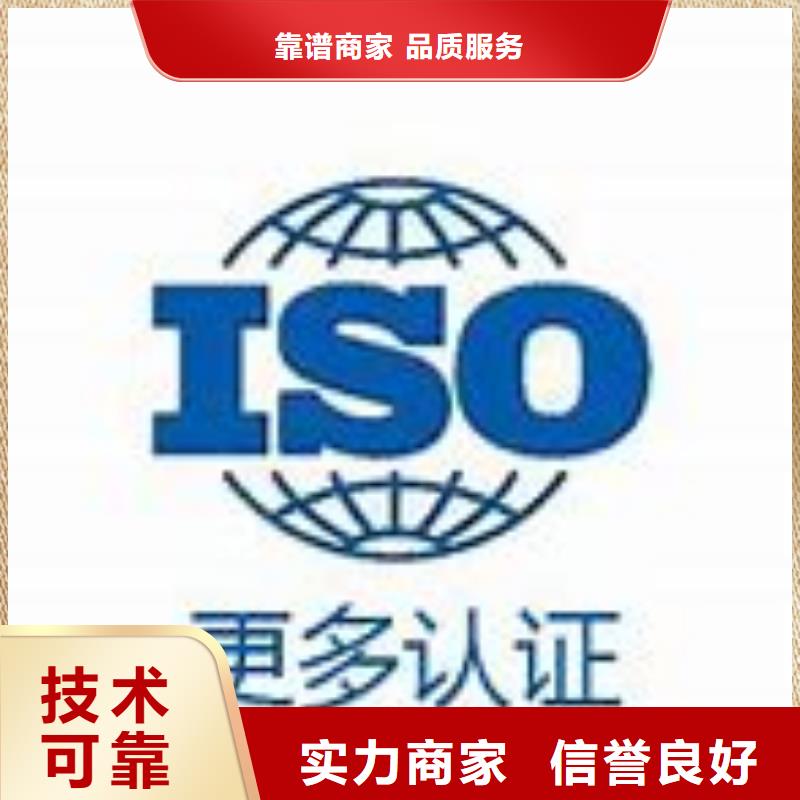 IATF16949认证GJB9001C认证口碑公司专业承接