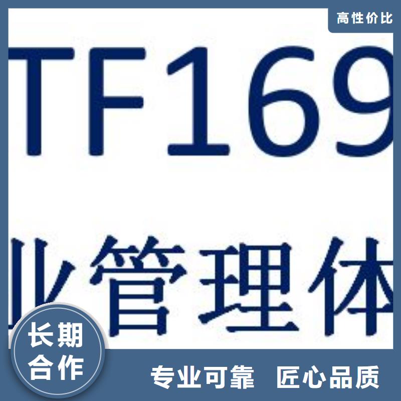 IATF16949认证知识产权认证/GB29490知名公司免费咨询