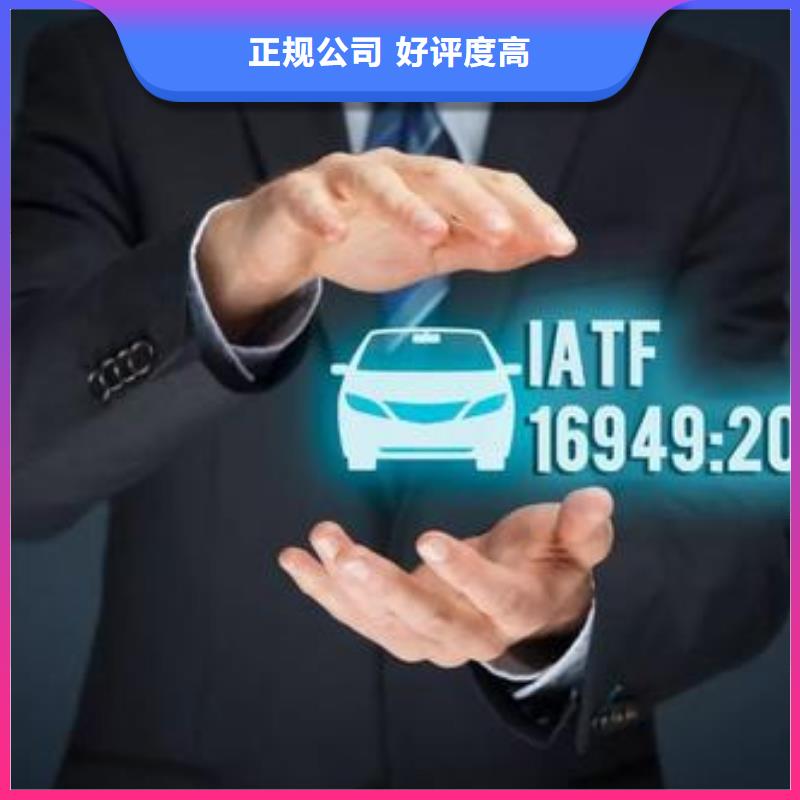 IATF16949认证,FSC认证资质齐全遵守合同