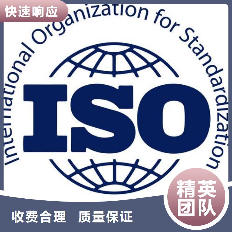 ISO13485认证高性价比24小时为您服务