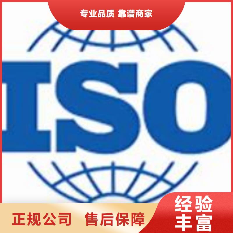 ISO22000认证GJB9001C认证效果满意为止先进的技术