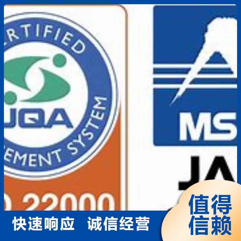 ISO22000认证GJB9001C认证一对一服务快速响应