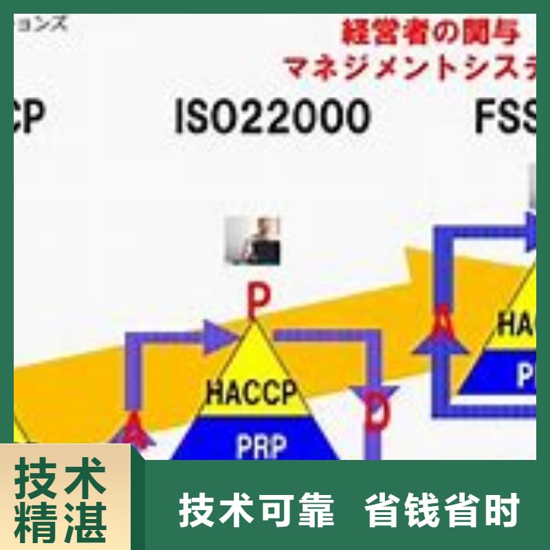 ISO22000认证GJB9001C认证方便快捷欢迎合作