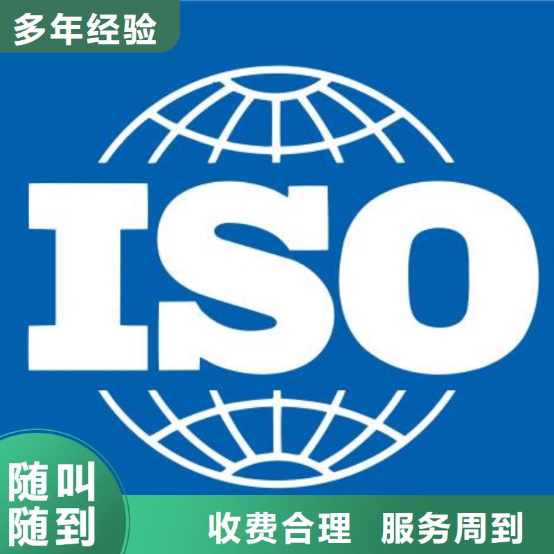 ISO22000认证FSC认证解决方案品质优