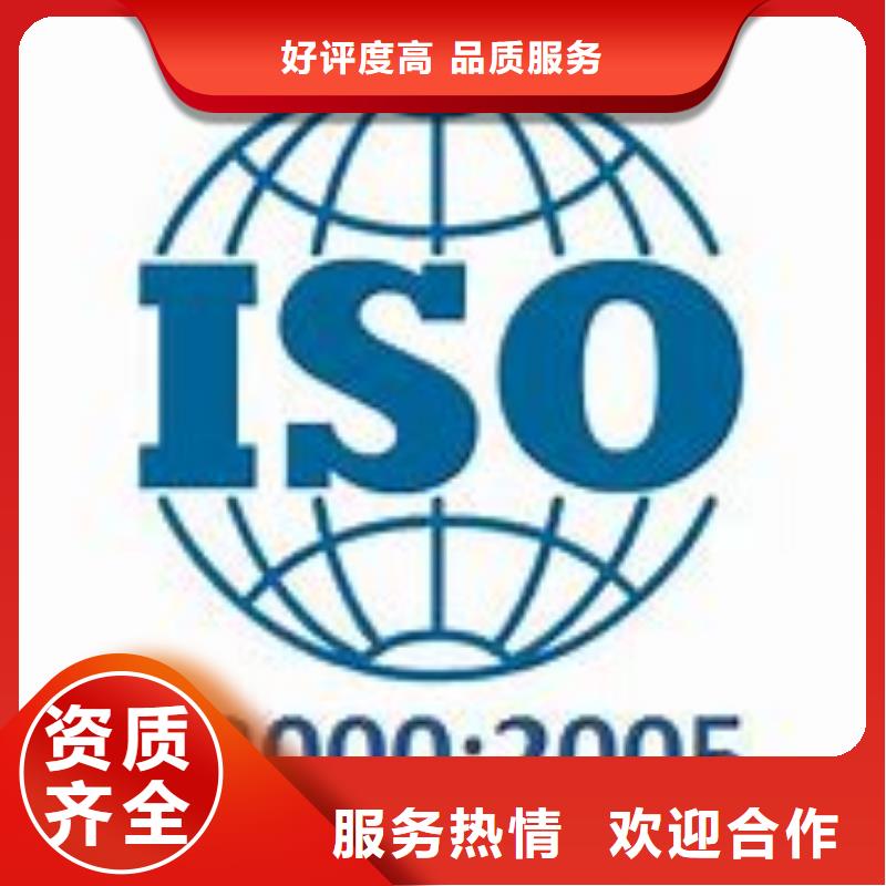 【ISO22000认证-ISO13485认证承接】同城厂家