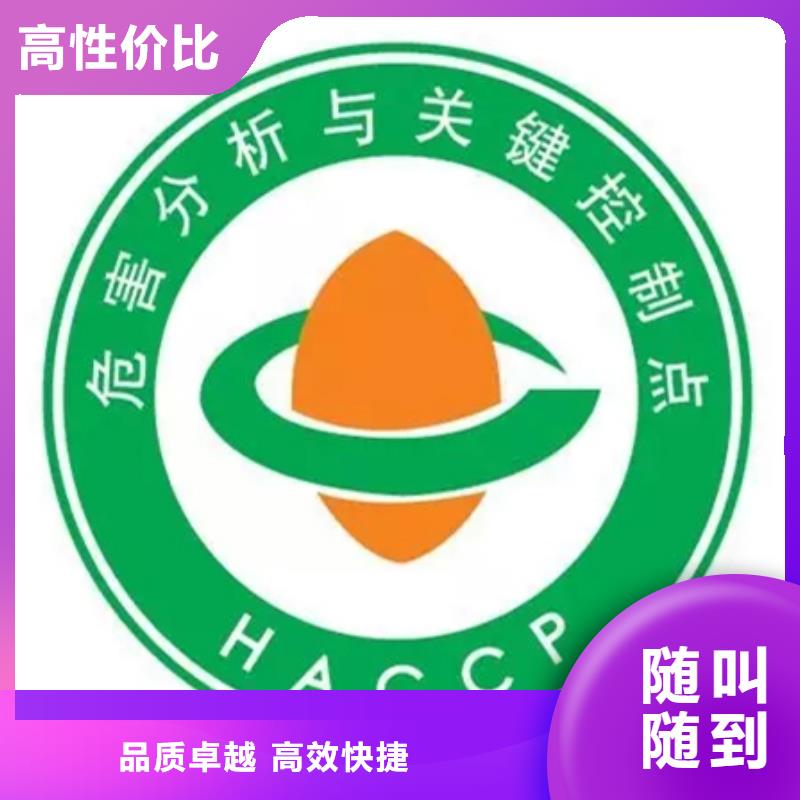 【HACCP认证,ISO14000\ESD防静电认证口碑公司】附近服务商