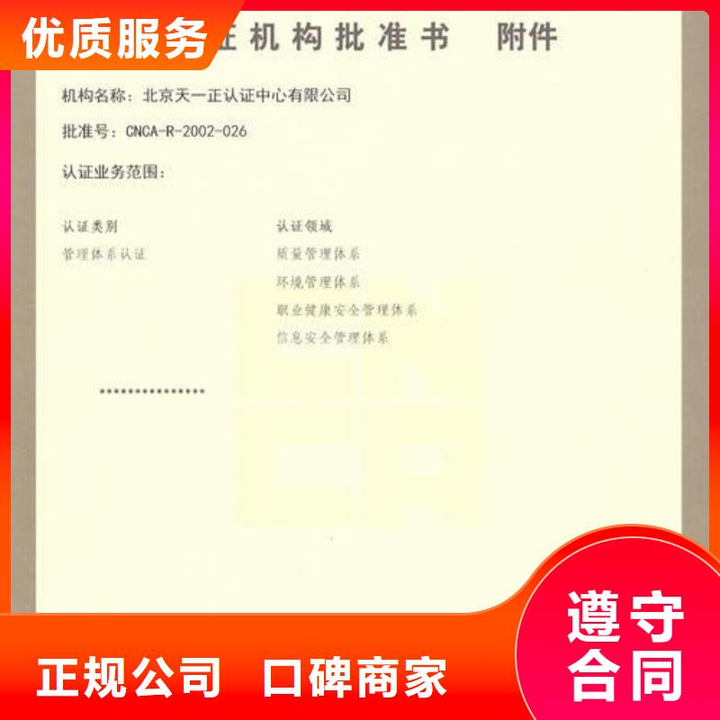 【GJB9001C认证ISO13485认证放心】高性价比