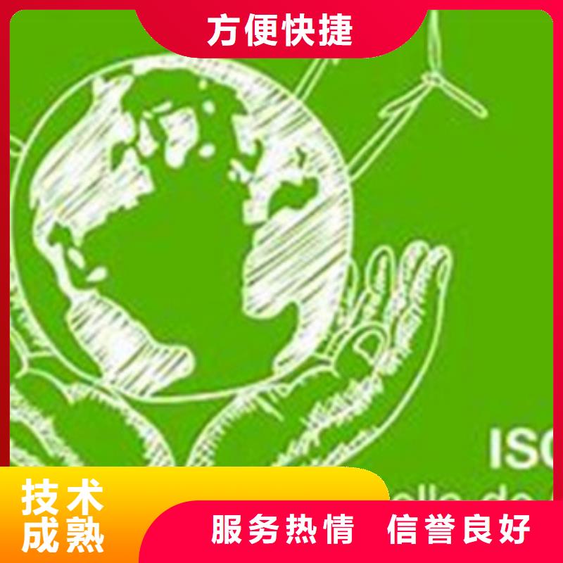 ISO14064认证AS9100认证遵守合同本地公司