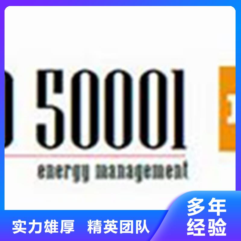 ISO50001认证ISO13485认证服务至上良好口碑