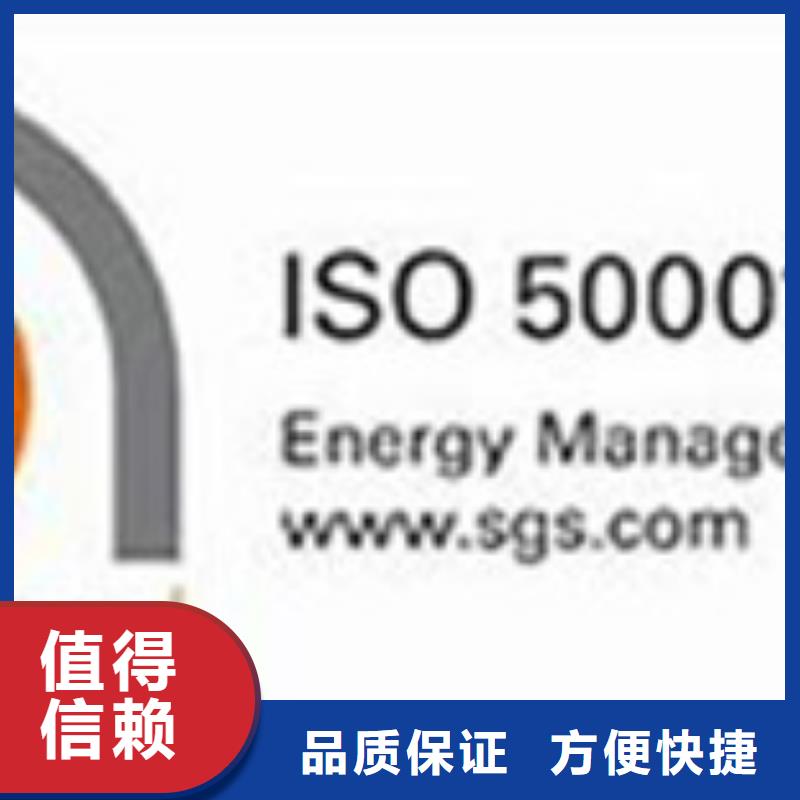 ISO50001认证【IATF16949认证】技术比较好<当地>厂家