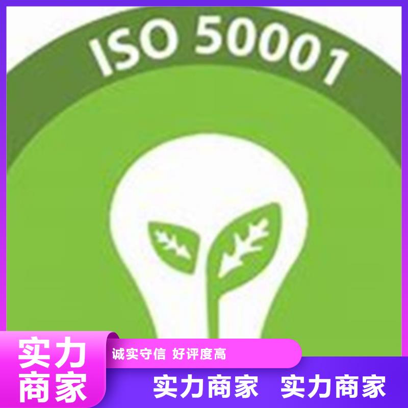 ISO50001认证,AS9100认证品质服务放心