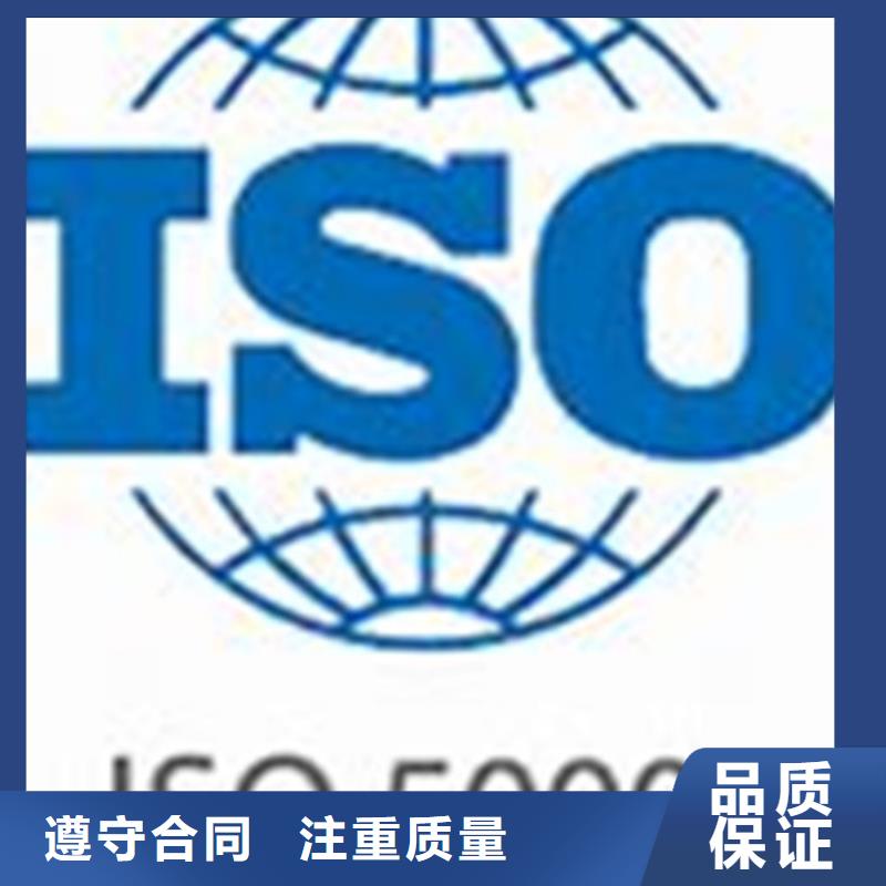 ISO50001认证,FSC认证全市24小时服务知名公司