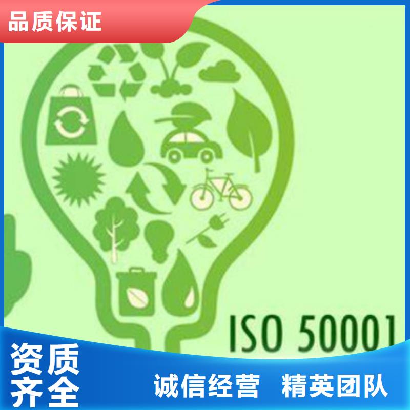 ISO50001认证AS9100认证快速<当地>生产商