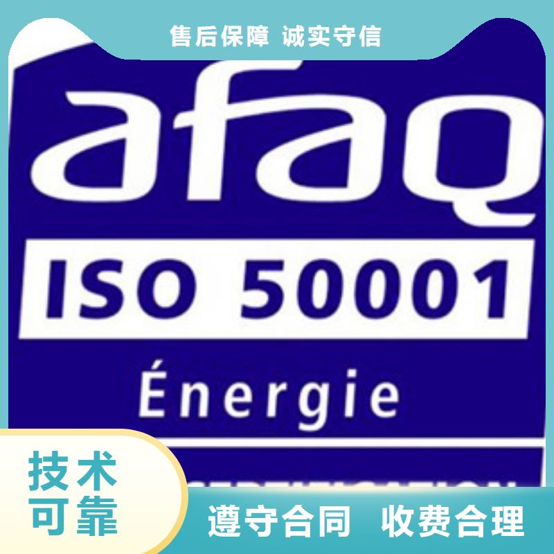 ISO50001认证ISO13485认证专业品质保证